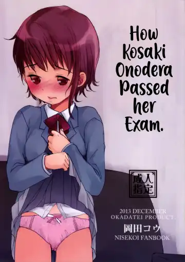 Read [Okada Kou] Onodera Kosaki wa Koushite Juken ni Seikou Shimashita. | How Kosaki Onodera Passed her Exam. - Fhentai