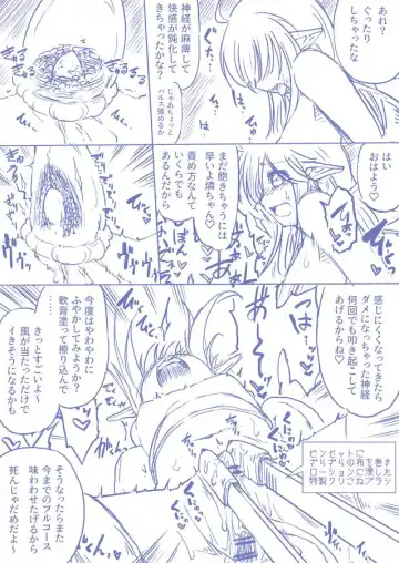 [Kurogami Ma] Yousei-san wo hitasura shitsuyou ni kuri zemesuru rakugaki manga Fhentai - Page 10