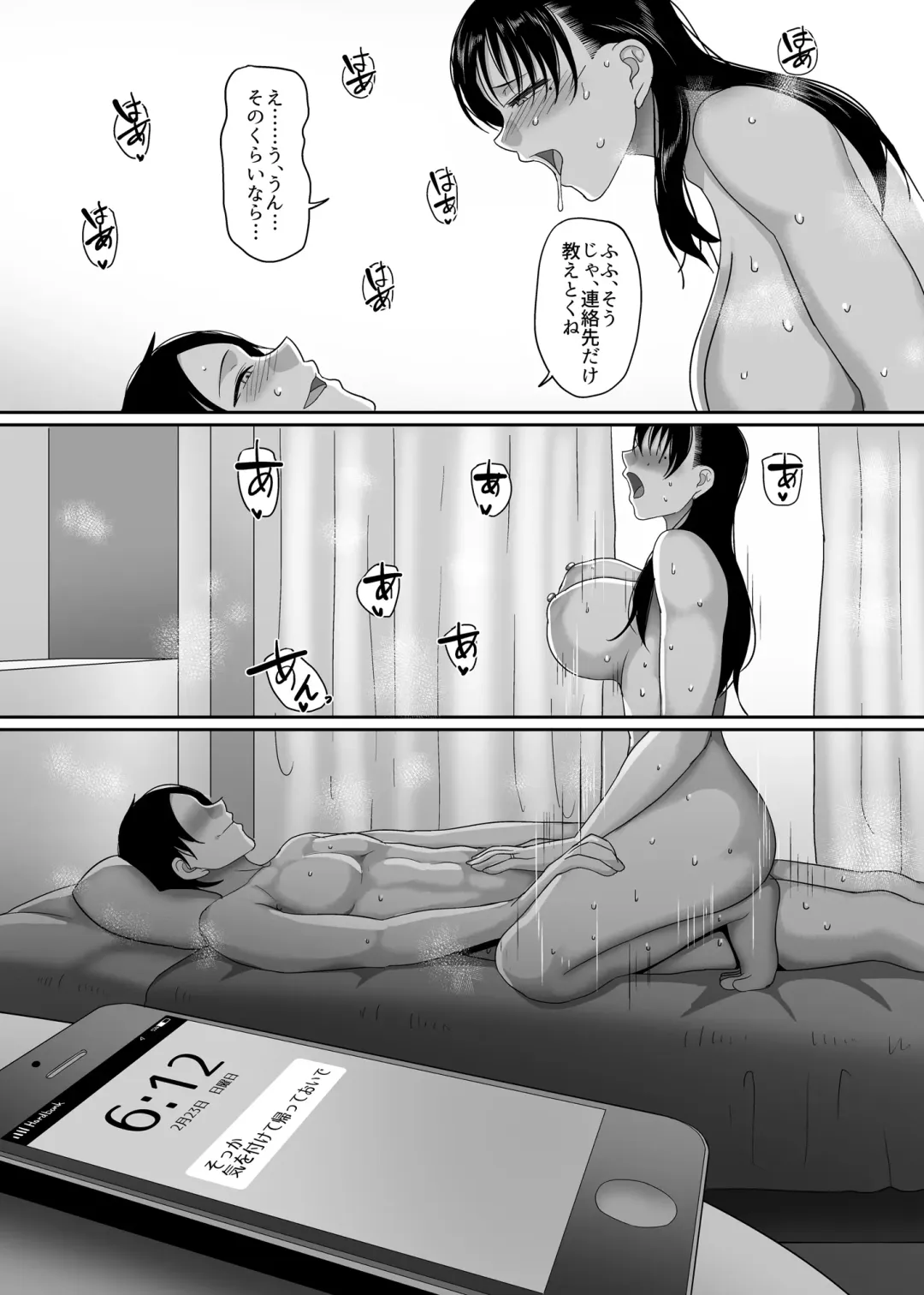 [Yamamoto Zenzen] Meitei Hitozuma to Dousoukai NTR ~Asa made Yarichin ni Hameraremashita~ Fhentai - Page 32