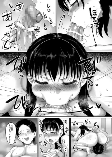 [Yamamoto Zenzen] Meitei Hitozuma to Dousoukai NTR ~Asa made Yarichin ni Hameraremashita~ Fhentai - Page 25