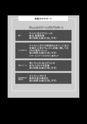 [Kuronomiki] Gran Nyuu Fantasy Side G Shoujo D Fhentai - Page 3