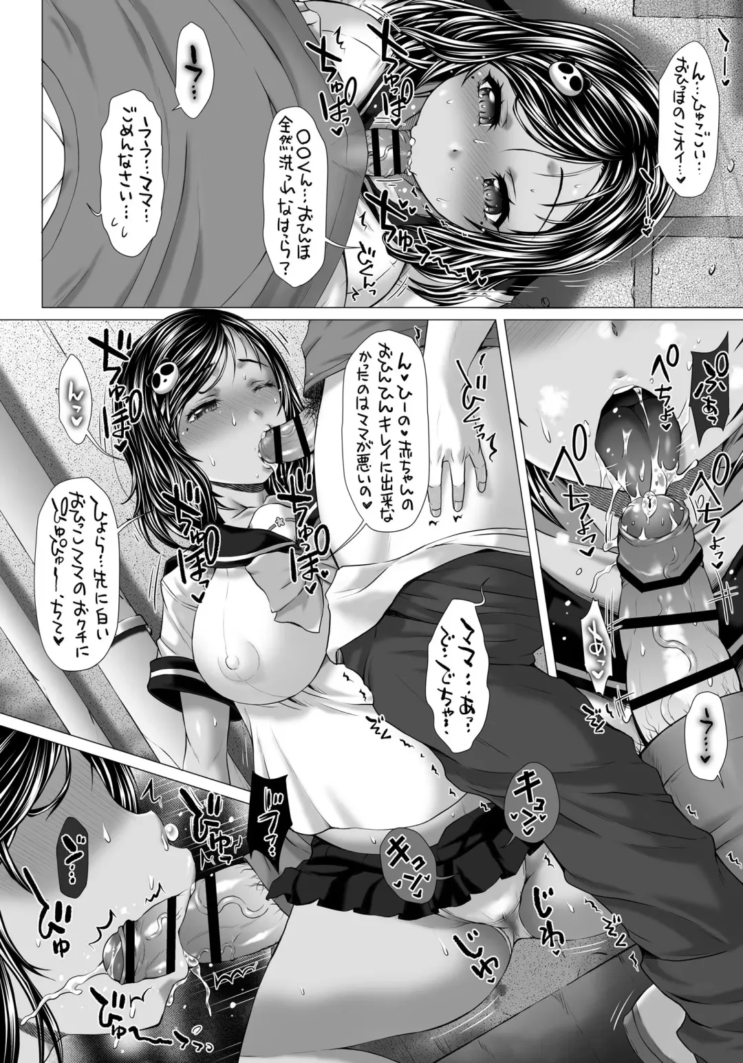 [Tokuda Shinnosuke] Poteco no Co 2 Fhentai - Page 3