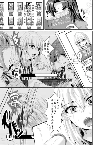 [Kasuga Tousen] JK Hotel Fhentai - Page 10