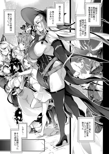 [Kuronomiki] Gran Nyuu Fantasy Magisa Hen Fhentai - Page 2