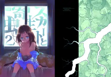 [Midori No Rupe] Skirt to Kiseichuu 2 - Fhentai