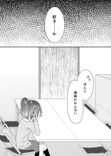 [Yuuki Noco] Kanshou Gokko Fhentai - Page 15