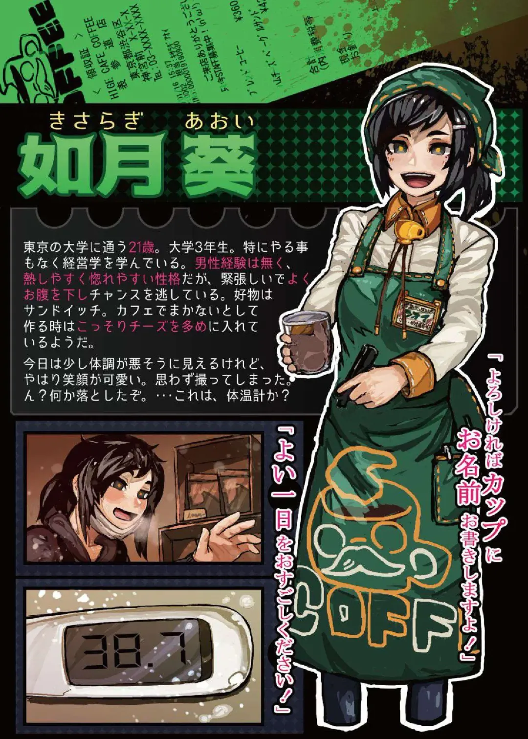 [Nagata] Onaka Itai! Fhentai - Page 11