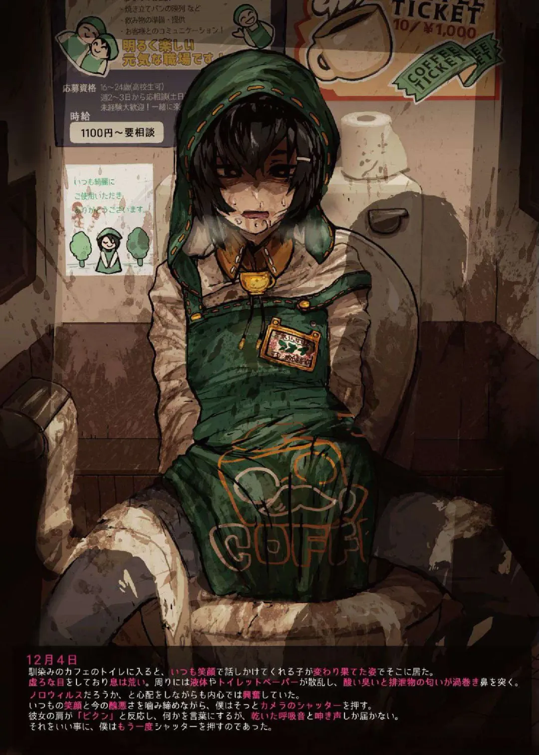 [Nagata] Onaka Itai! Fhentai - Page 12