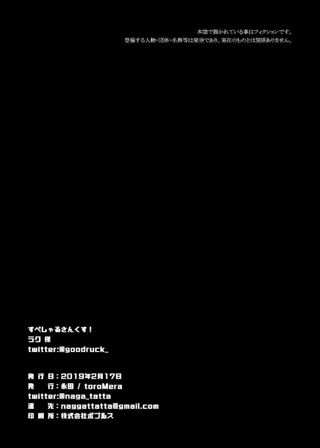 [Nagata] Onaka Itai! Fhentai - Page 13