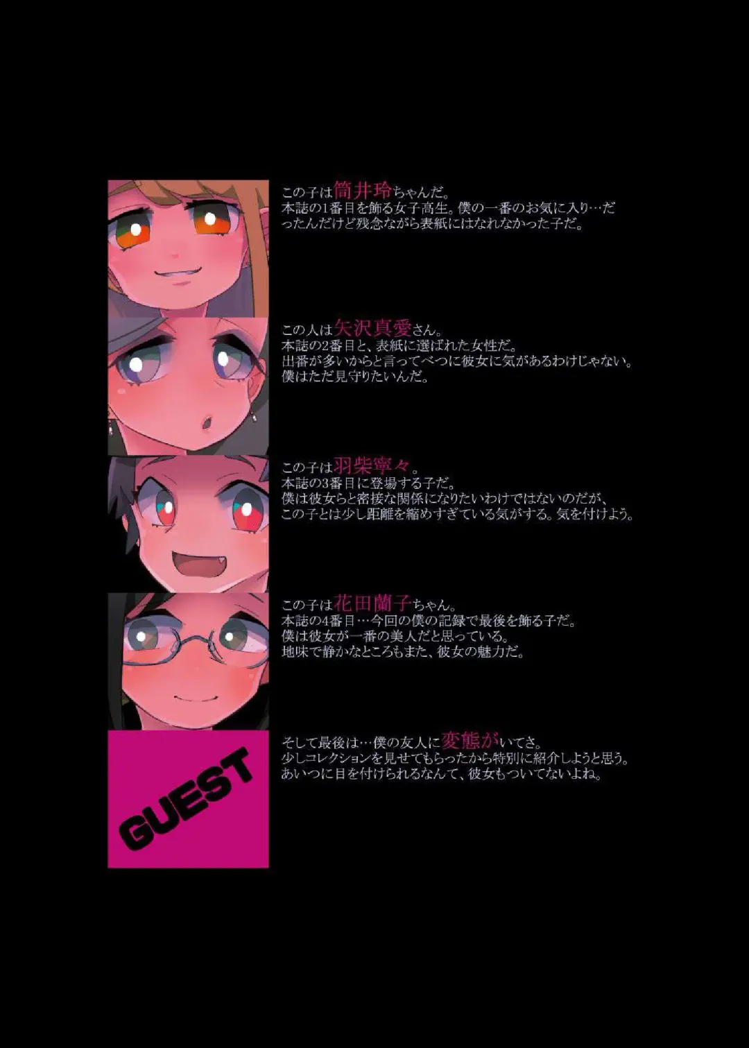 [Nagata] Onaka Itai! Fhentai - Page 2