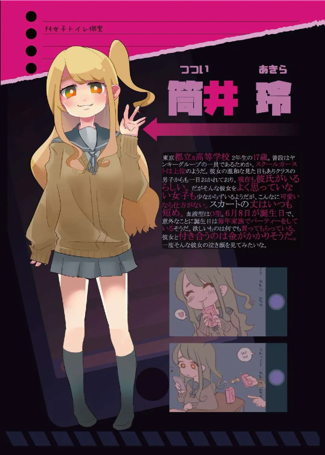 [Nagata] Onaka Itai! Fhentai - Page 3