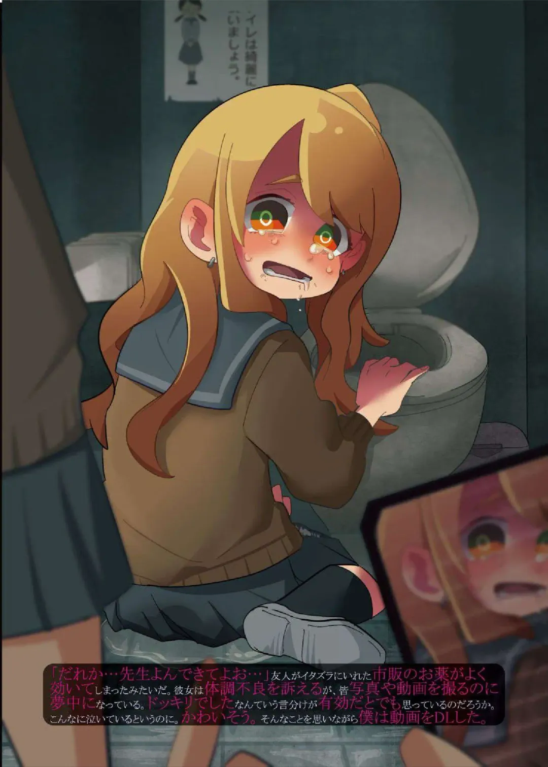 [Nagata] Onaka Itai! Fhentai - Page 4