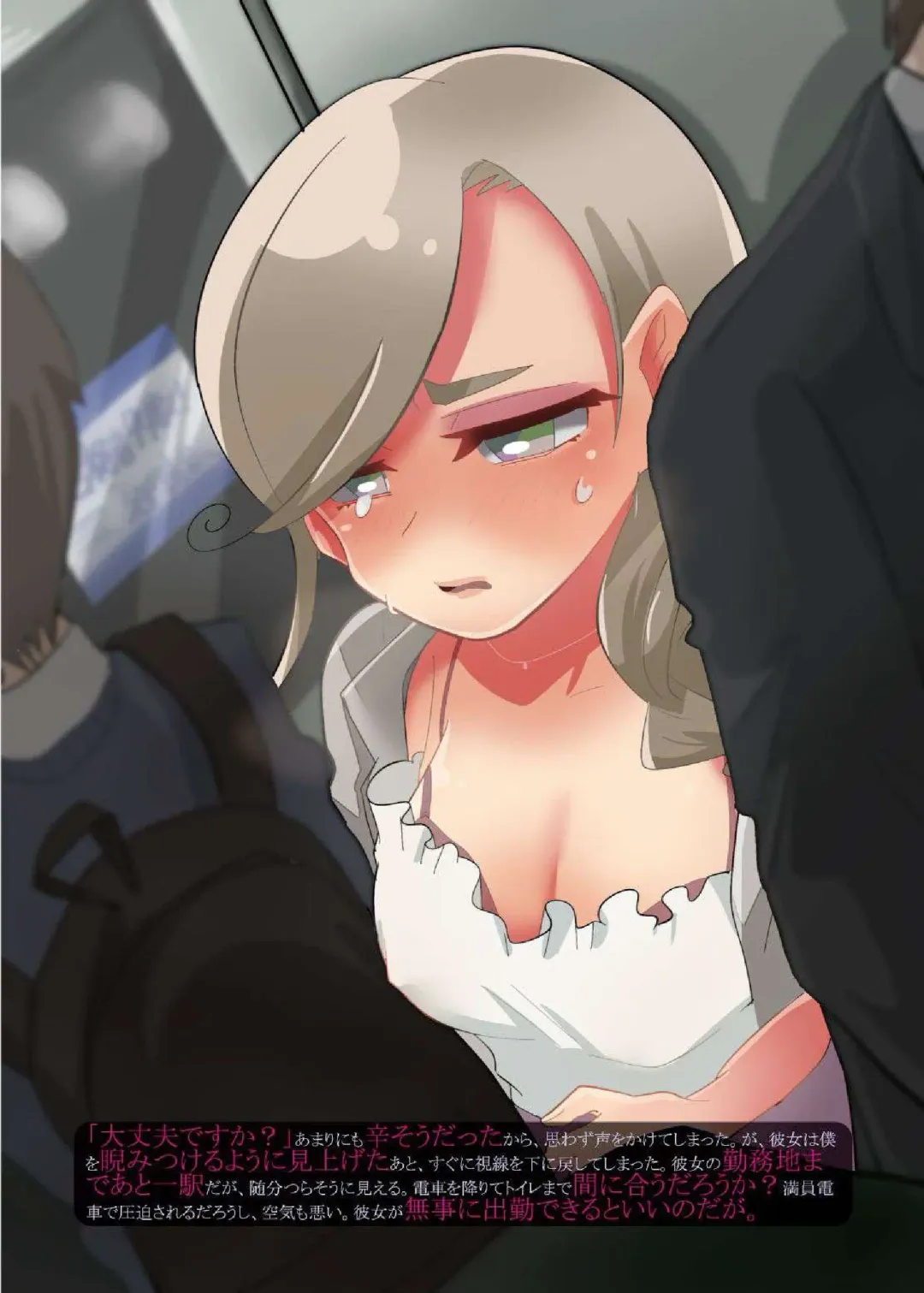 [Nagata] Onaka Itai! Fhentai - Page 6