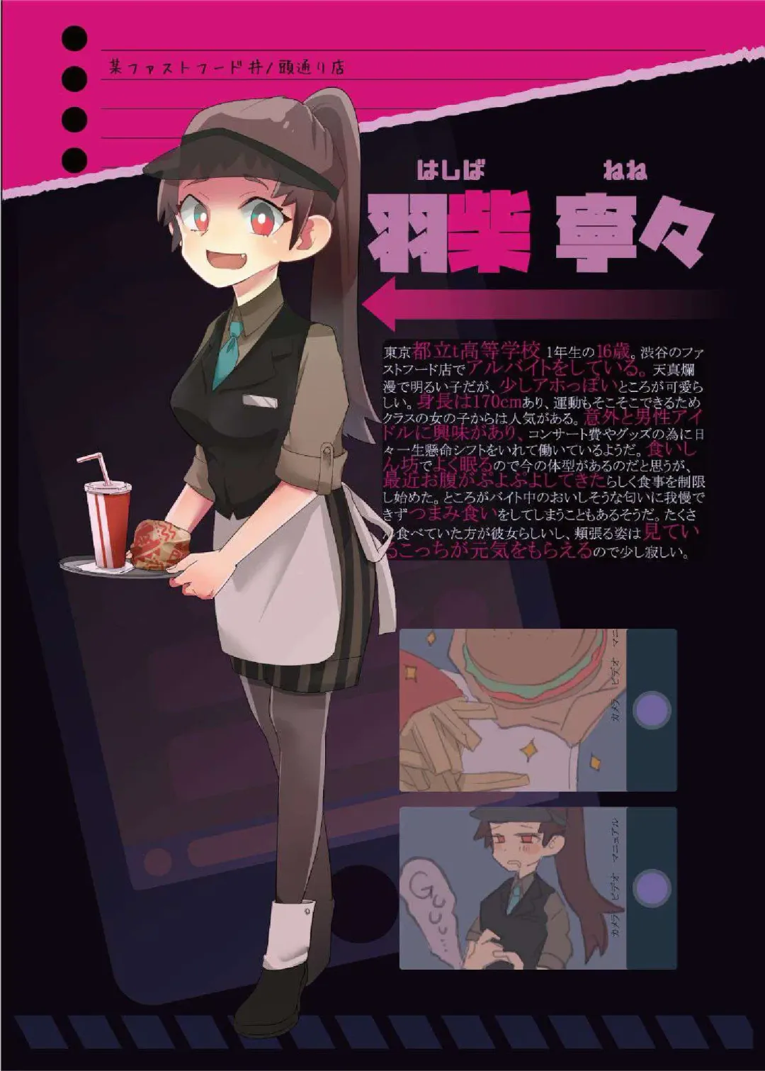 [Nagata] Onaka Itai! Fhentai - Page 7