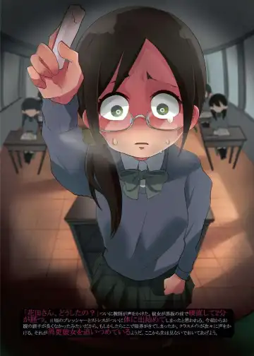 [Nagata] Onaka Itai! Fhentai - Page 10