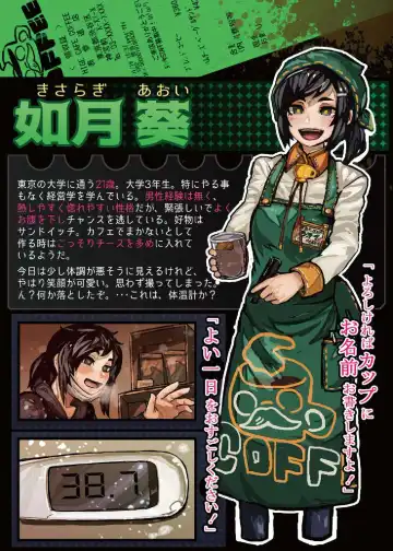 [Nagata] Onaka Itai! Fhentai - Page 11