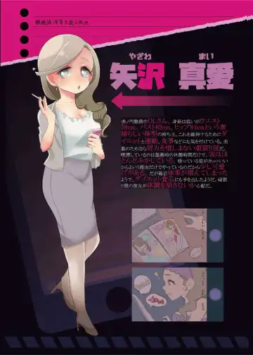 [Nagata] Onaka Itai! Fhentai - Page 5