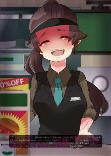 [Nagata] Onaka Itai! Fhentai - Page 8