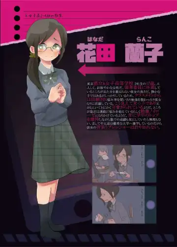 [Nagata] Onaka Itai! Fhentai - Page 9