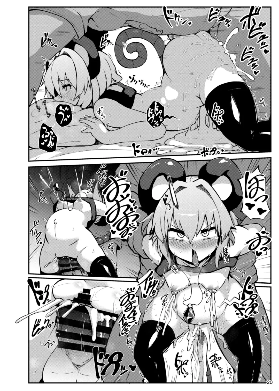 [Peso] Re: Otonari wa Nazrin Fhentai - Page 20