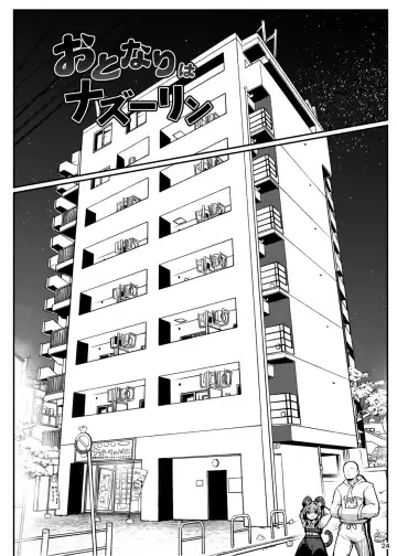 [Peso] Re: Otonari wa Nazrin Fhentai - Page 24