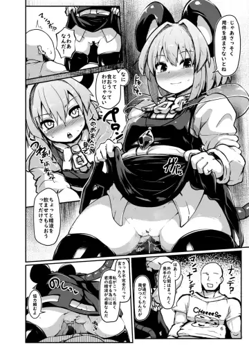 [Peso] Re: Otonari wa Nazrin Fhentai - Page 6