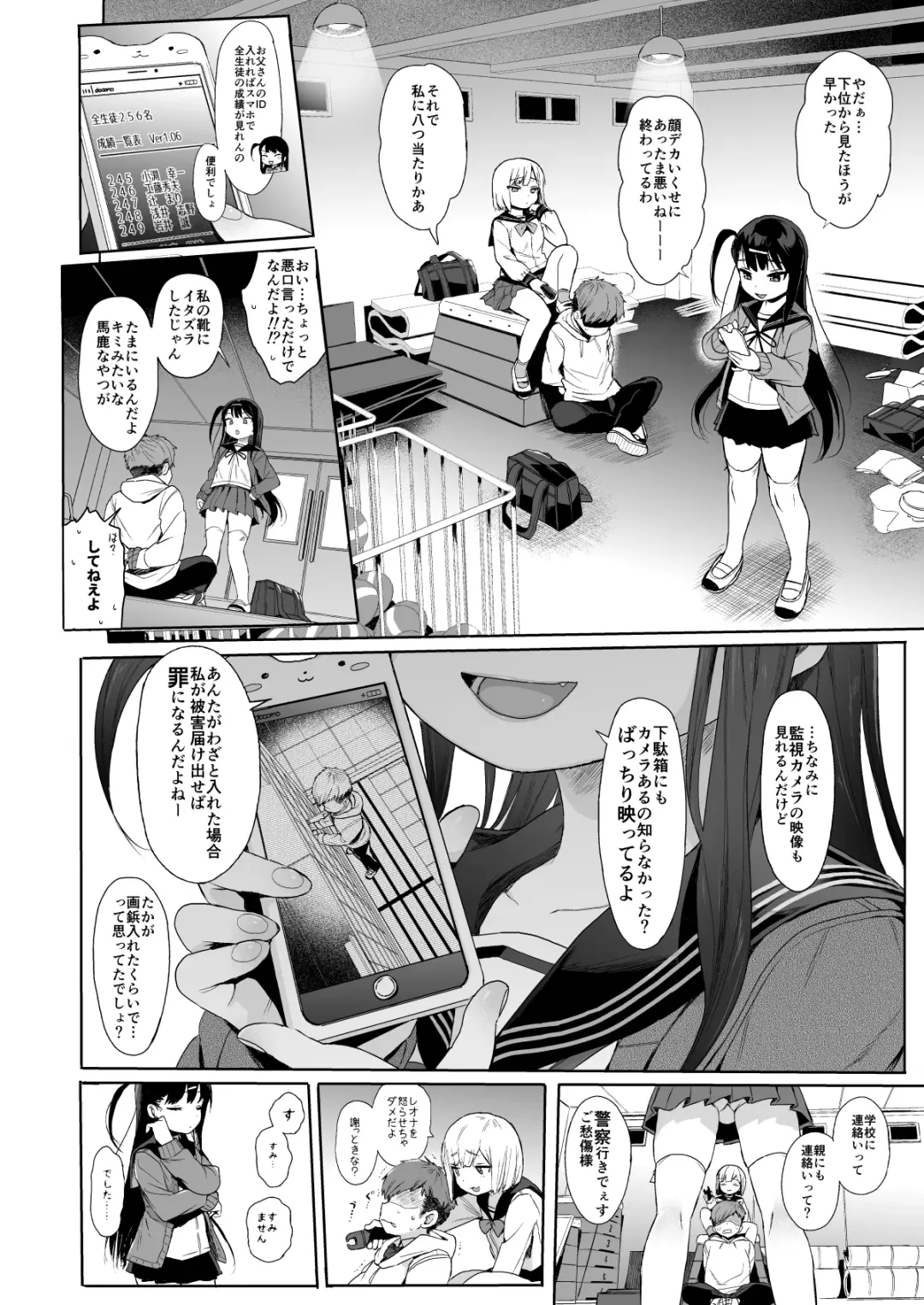 [Kuromotokun] JC Saimin de Seikyouiku 2 Fhentai - Page 5