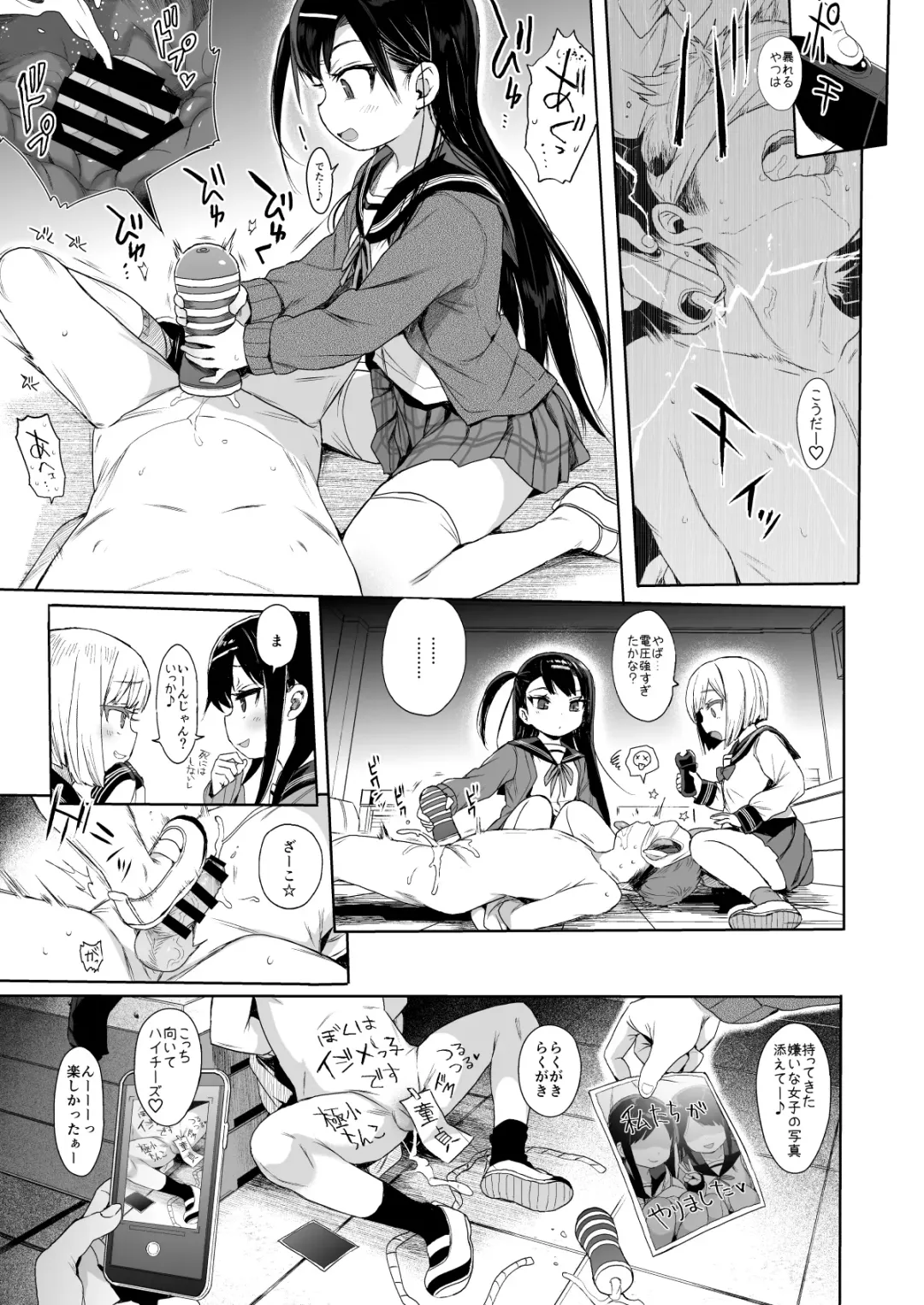 [Kuromotokun] JC Saimin de Seikyouiku 2 Fhentai - Page 8