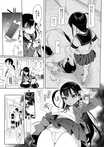 [Kuromotokun] JC Saimin de Seikyouiku 2 Fhentai - Page 10