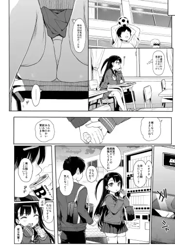 [Kuromotokun] JC Saimin de Seikyouiku 2 Fhentai - Page 29