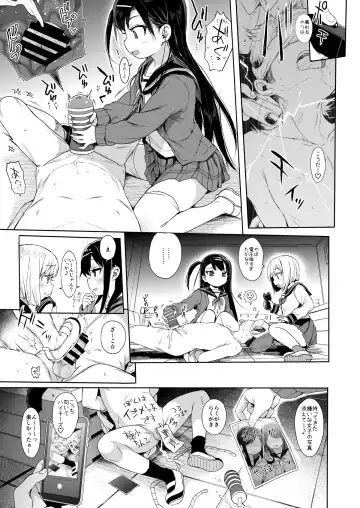 [Kuromotokun] JC Saimin de Seikyouiku 2 Fhentai - Page 8