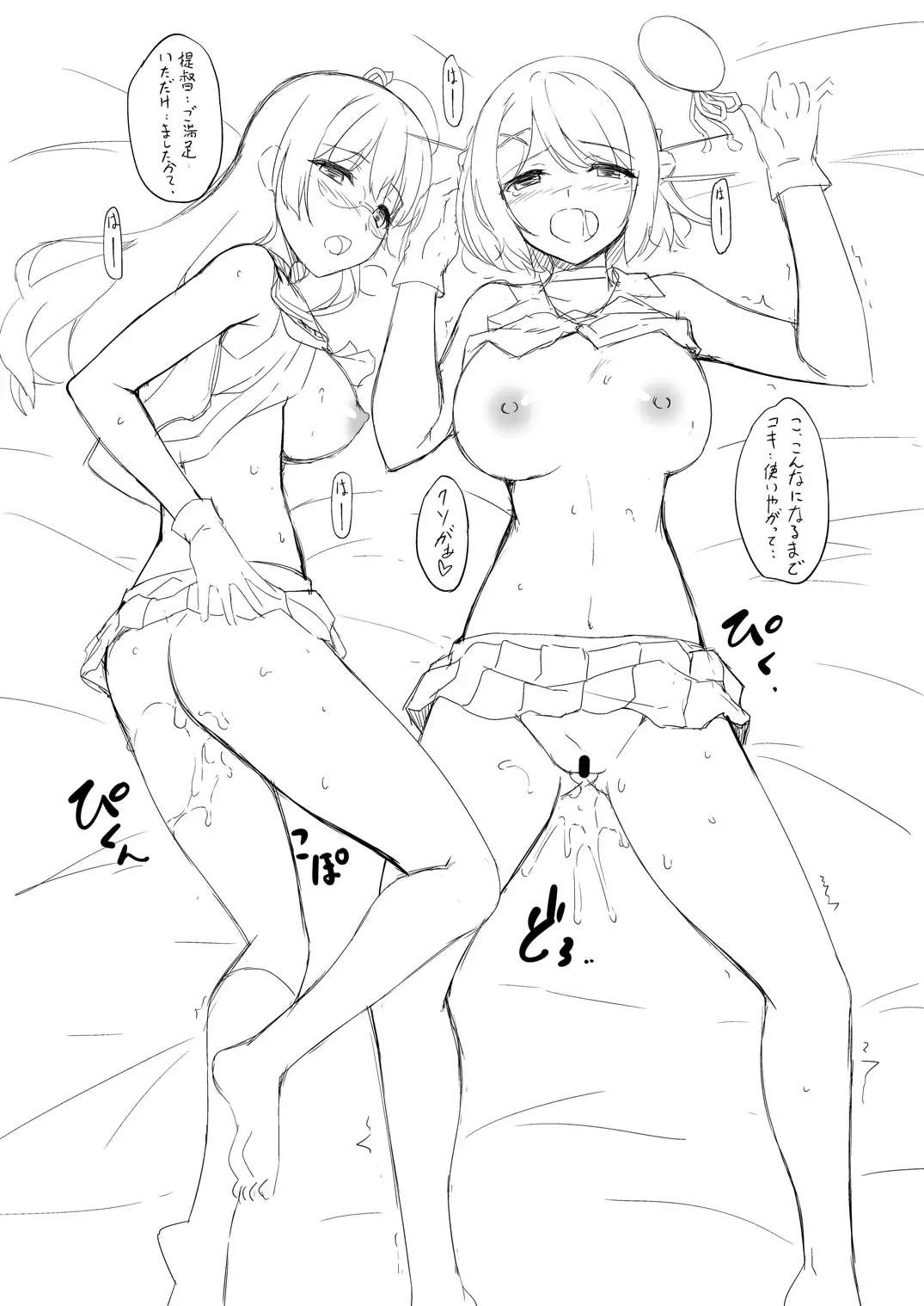 [Nakano Sora] Kanmusu Matomebon -KanColle Soushuuhen- Fhentai - Page 128