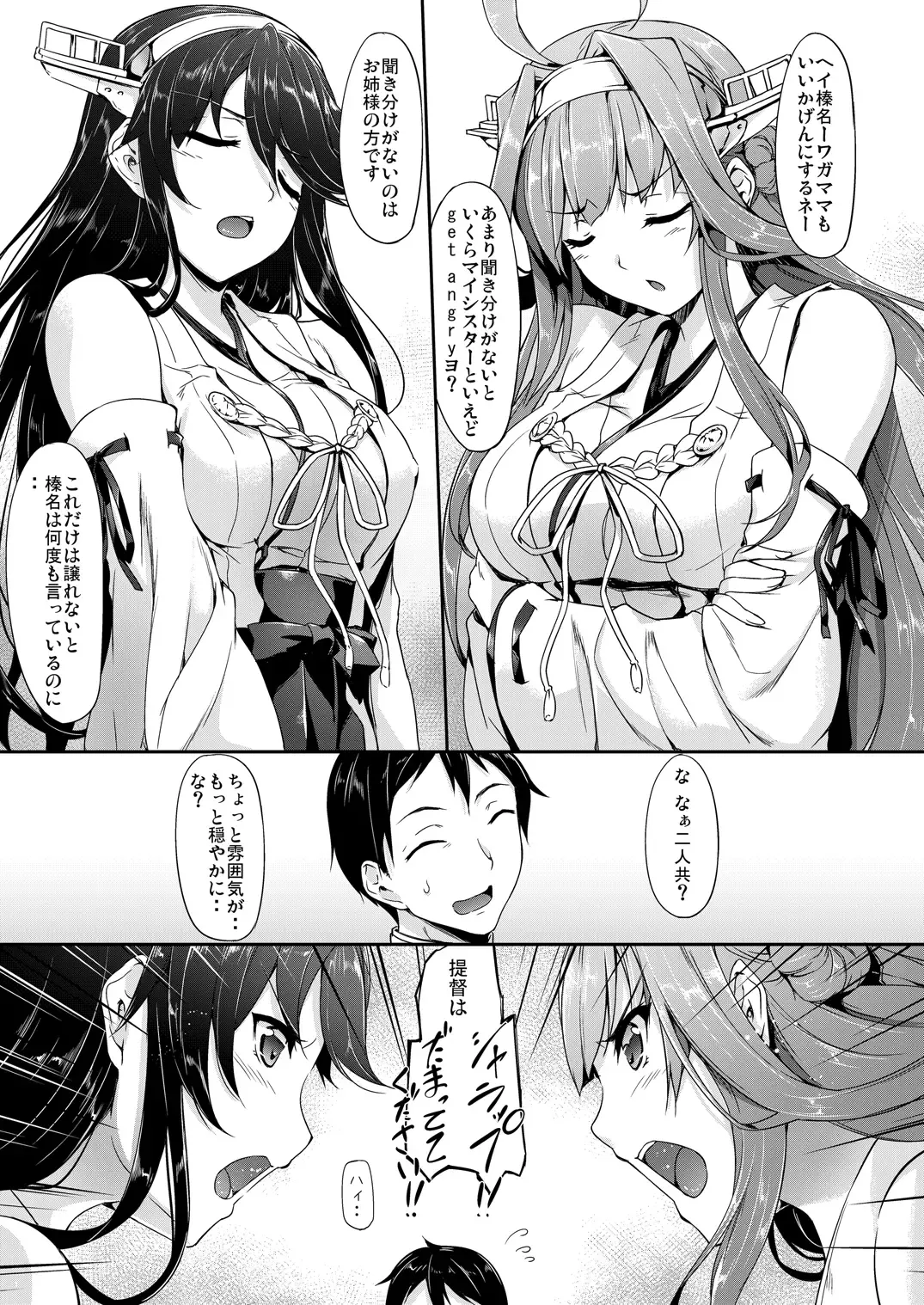 [Nakano Sora] Kanmusu Matomebon -KanColle Soushuuhen- Fhentai - Page 137