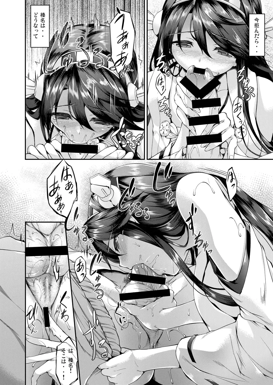 [Nakano Sora] Kanmusu Matomebon -KanColle Soushuuhen- Fhentai - Page 32
