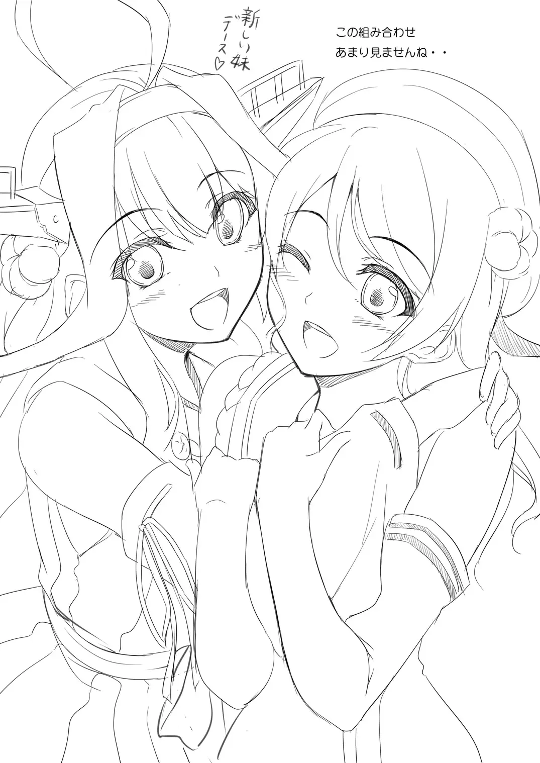 [Nakano Sora] Kanmusu Matomebon -KanColle Soushuuhen- Fhentai - Page 75