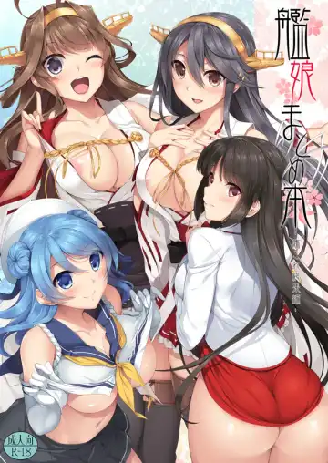 Read [Nakano Sora] Kanmusu Matomebon -KanColle Soushuuhen- - Fhentai