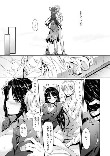 [Nakano Sora] Kanmusu Matomebon -KanColle Soushuuhen- Fhentai - Page 107
