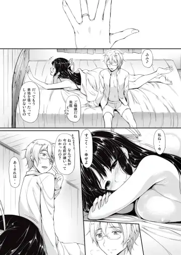 [Nakano Sora] Kanmusu Matomebon -KanColle Soushuuhen- Fhentai - Page 117