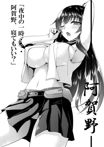 [Nakano Sora] Kanmusu Matomebon -KanColle Soushuuhen- Fhentai - Page 130