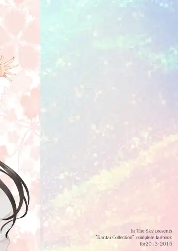 [Nakano Sora] Kanmusu Matomebon -KanColle Soushuuhen- Fhentai - Page 151