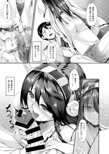 [Nakano Sora] Kanmusu Matomebon -KanColle Soushuuhen- Fhentai - Page 31