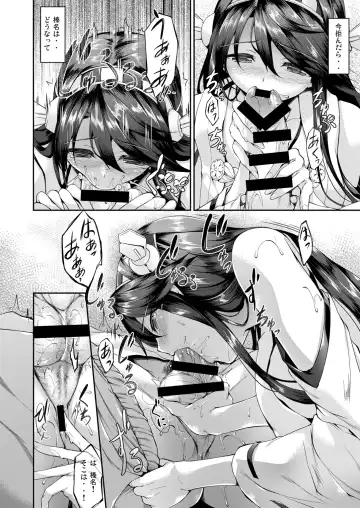 [Nakano Sora] Kanmusu Matomebon -KanColle Soushuuhen- Fhentai - Page 32