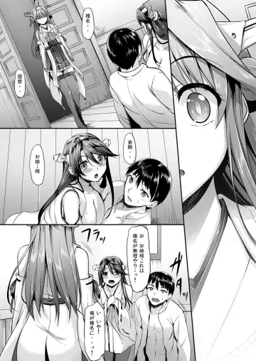 [Nakano Sora] Kanmusu Matomebon -KanColle Soushuuhen- Fhentai - Page 49