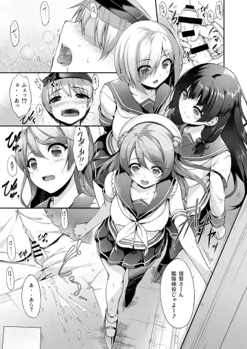 [Nakano Sora] Kanmusu Matomebon -KanColle Soushuuhen- Fhentai - Page 77