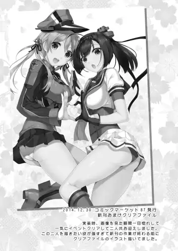 [Nakano Sora] Kanmusu Matomebon -KanColle Soushuuhen- Fhentai - Page 97