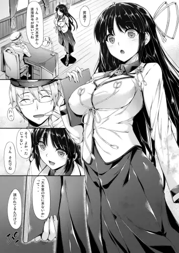 [Nakano Sora] Kanmusu Matomebon -KanColle Soushuuhen- Fhentai - Page 99