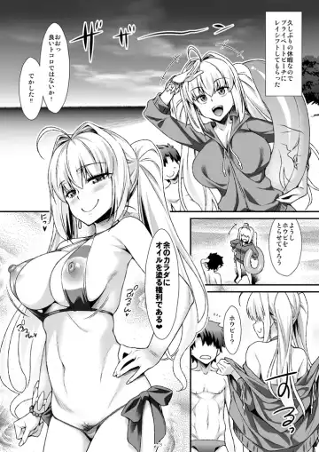 [Tomomimi Shimon] Futari dake no Minami no Shima de Nero to Icha Pako Fhentai - Page 2