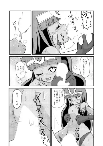 [Ebi] Aisare Cats! Fhentai - Page 13