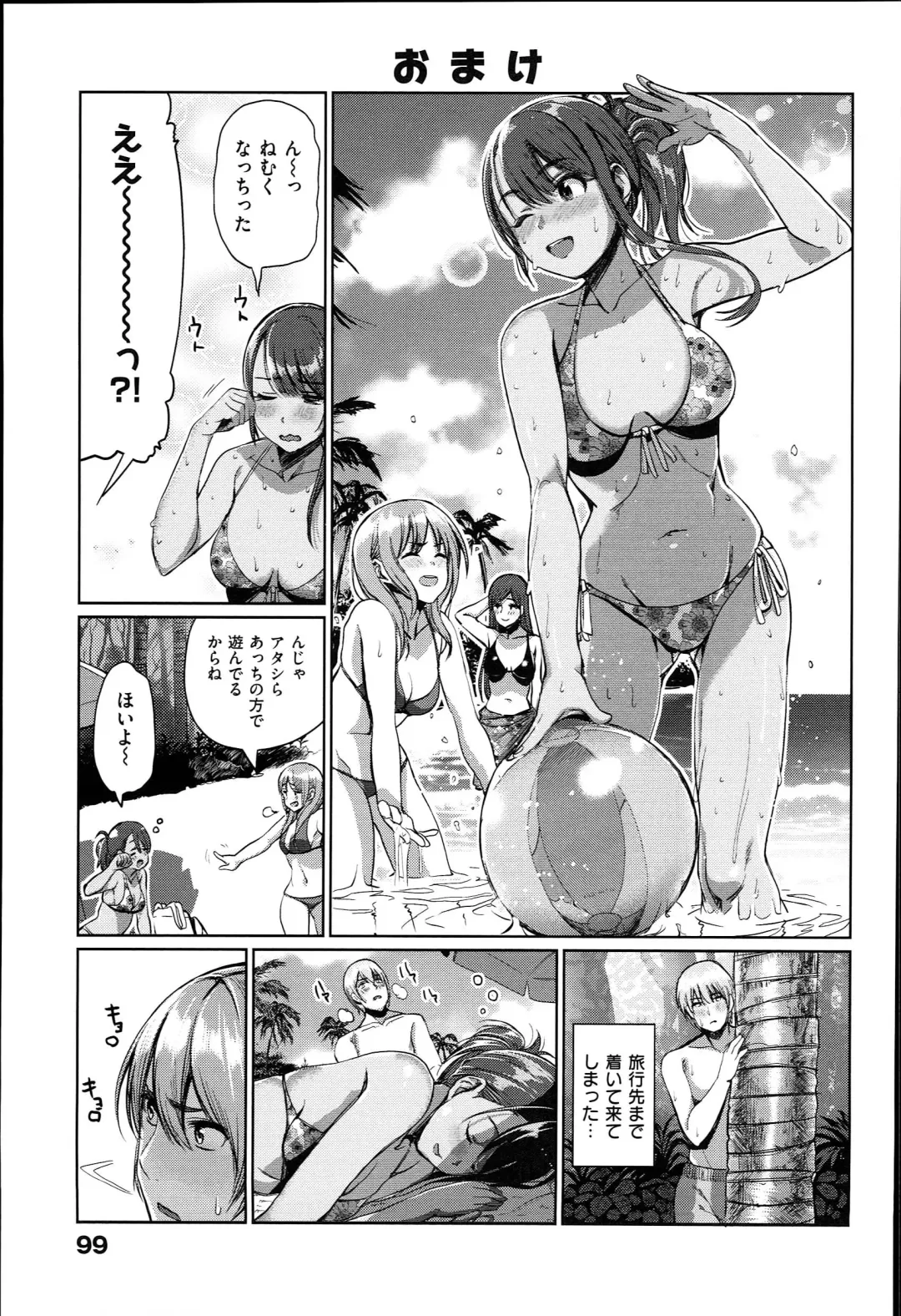 [Santa] Kimi to Nakayoshi Fhentai - Page 104