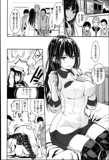 [Santa] Kimi to Nakayoshi Fhentai - Page 107